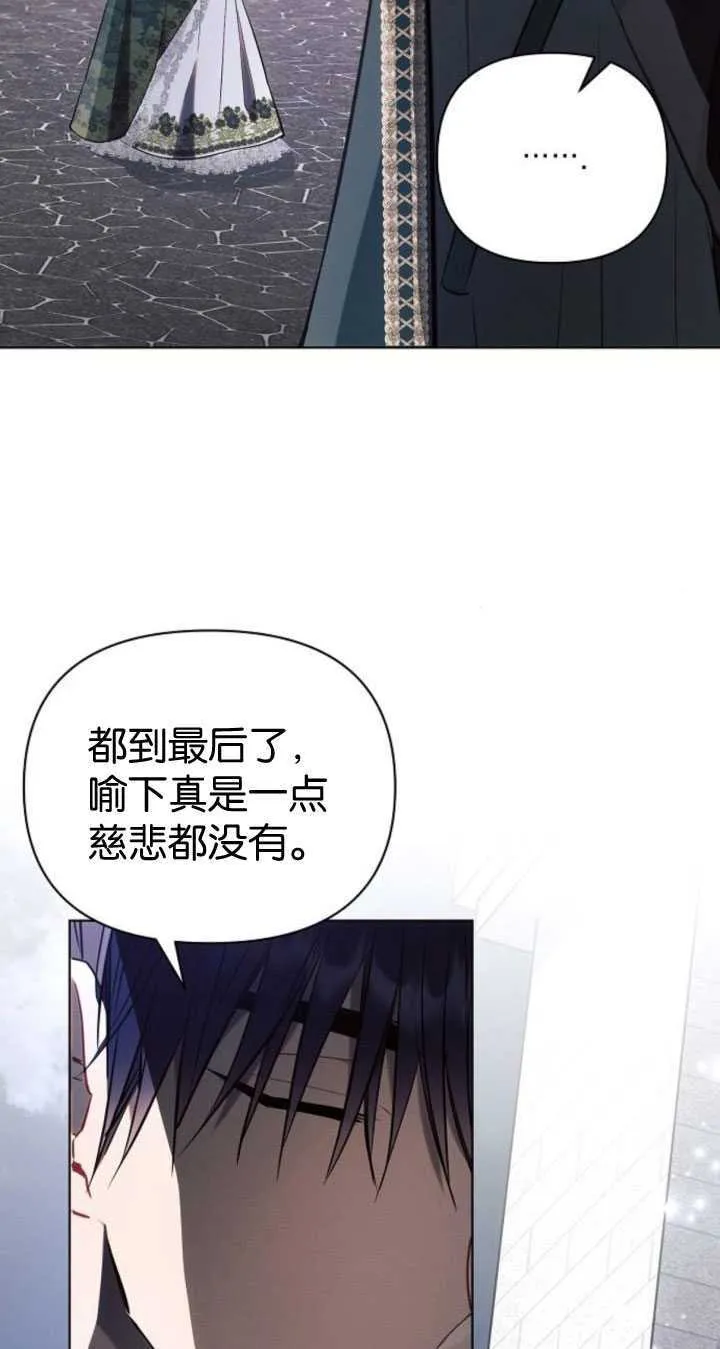 第84话4