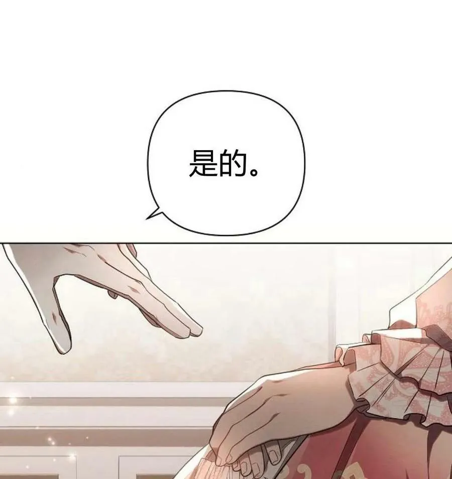 第43话14