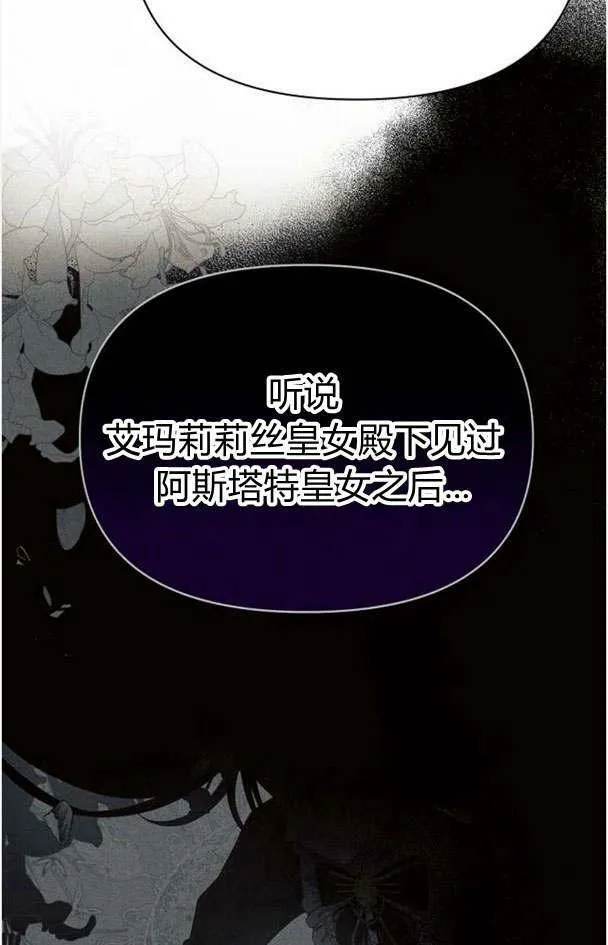第32话7