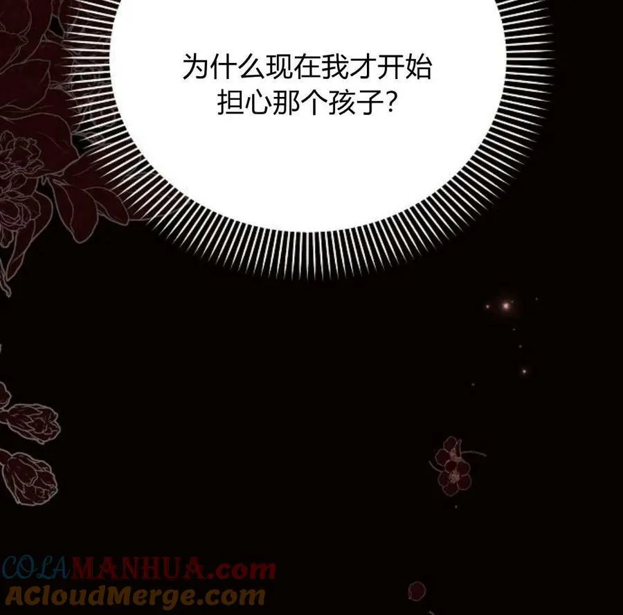 第42话112