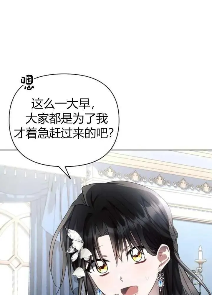 第62话17