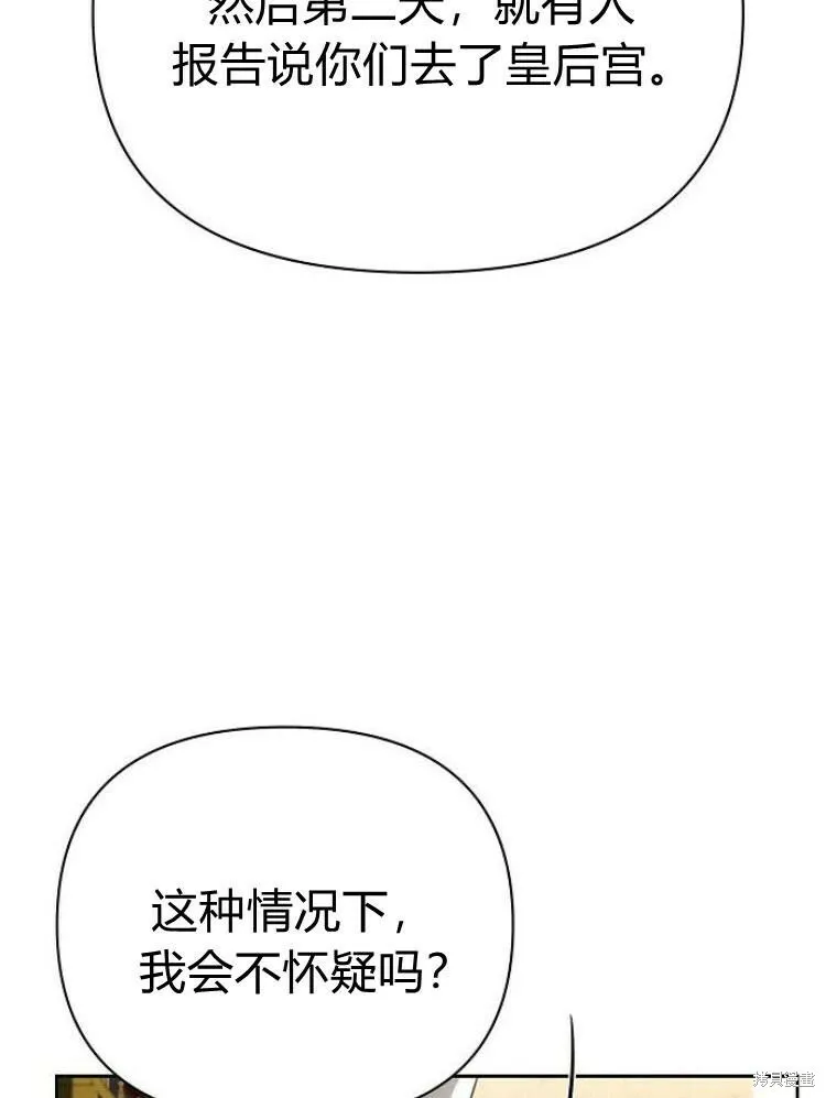 第25话22