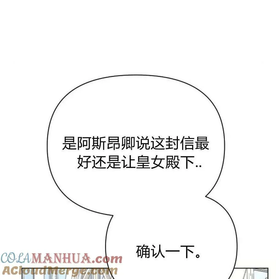 第46话84