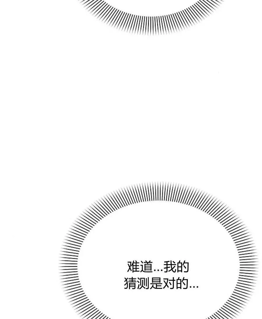 第52话142