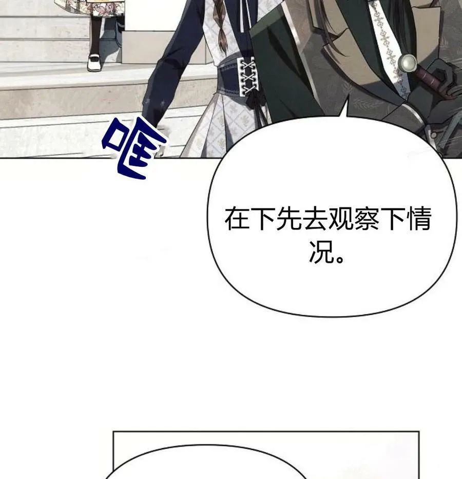 第41话29
