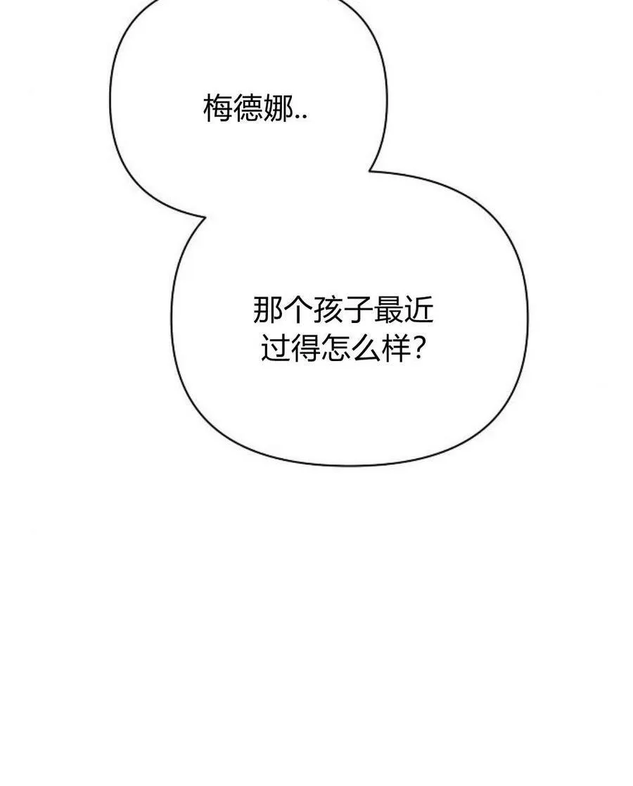 第45话34