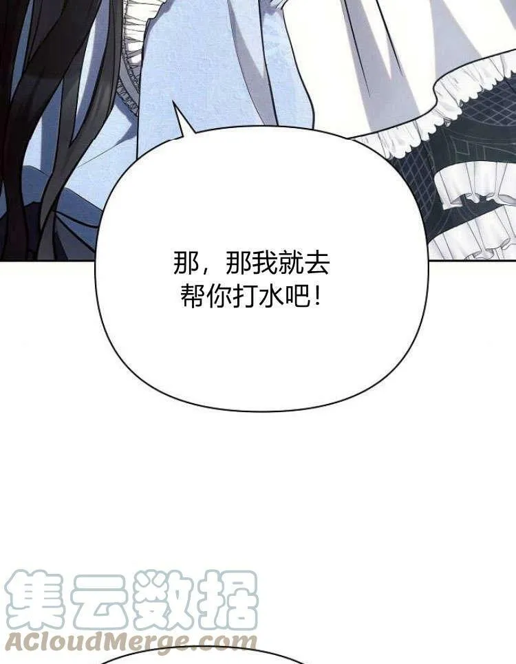 第31话24