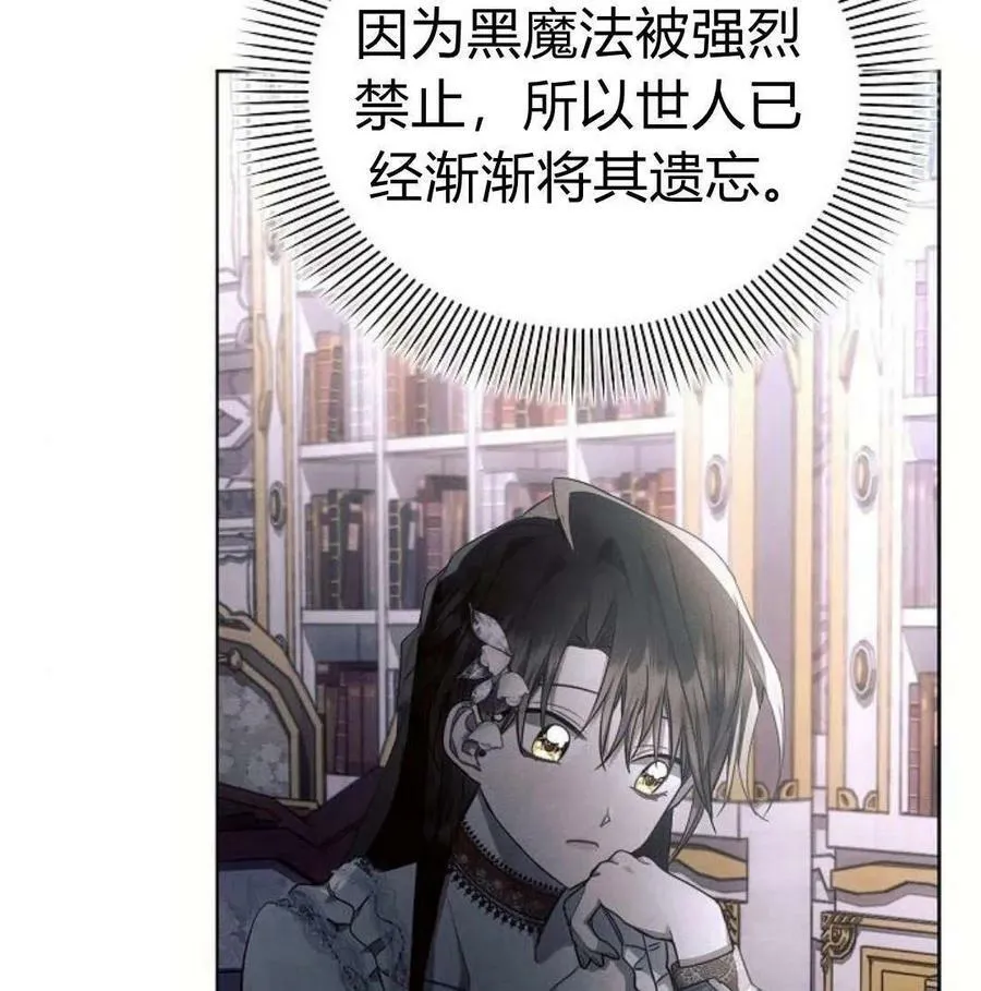 第46话10