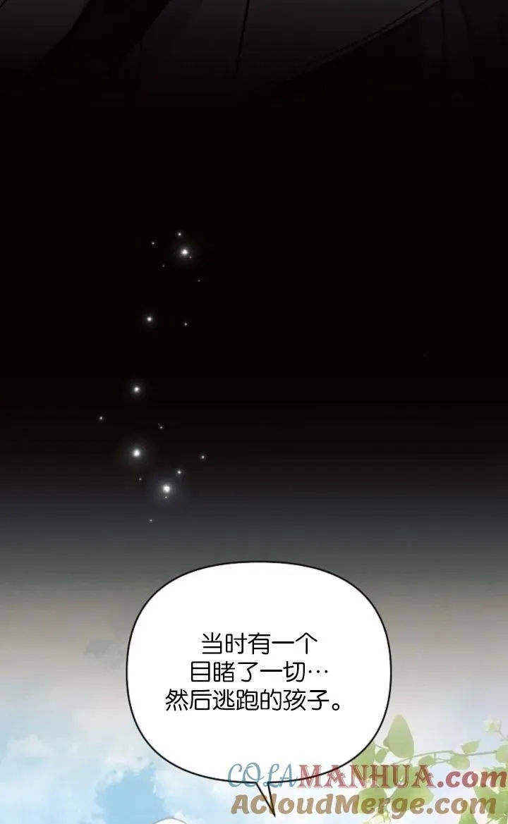 第69话60