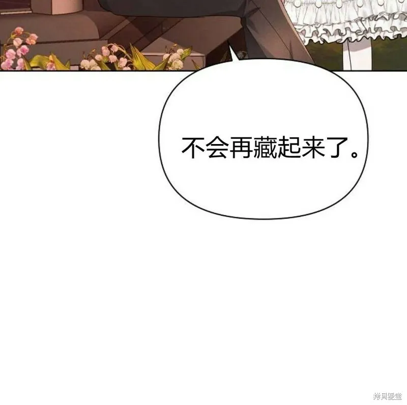 第7话141