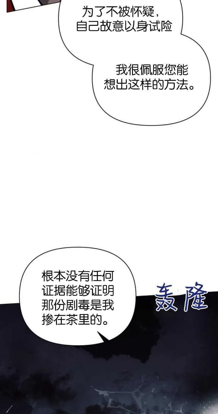 第81话59