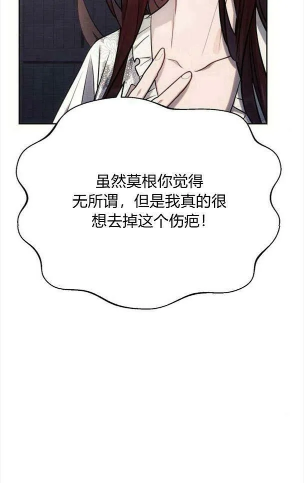 第33话77