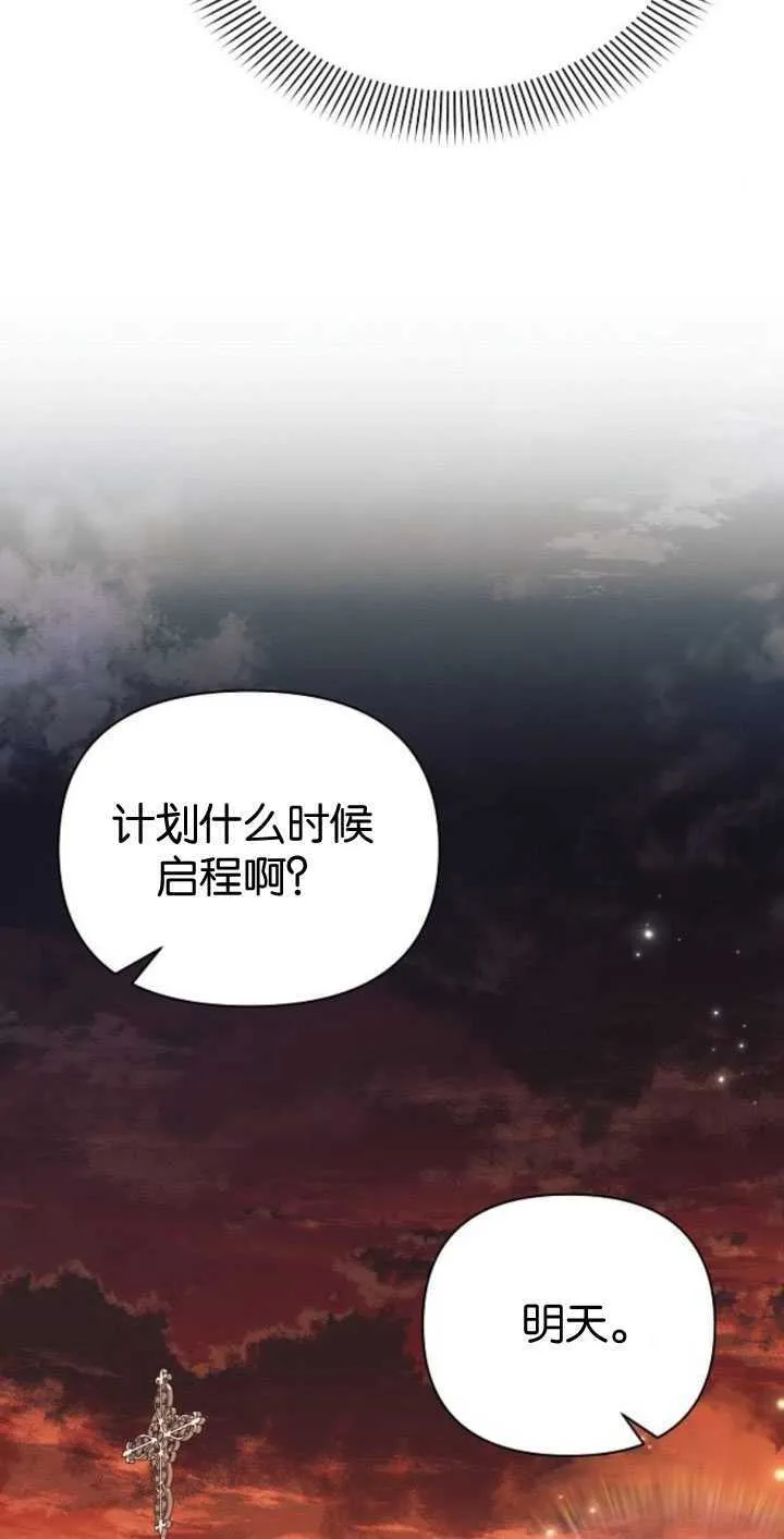 第83话58