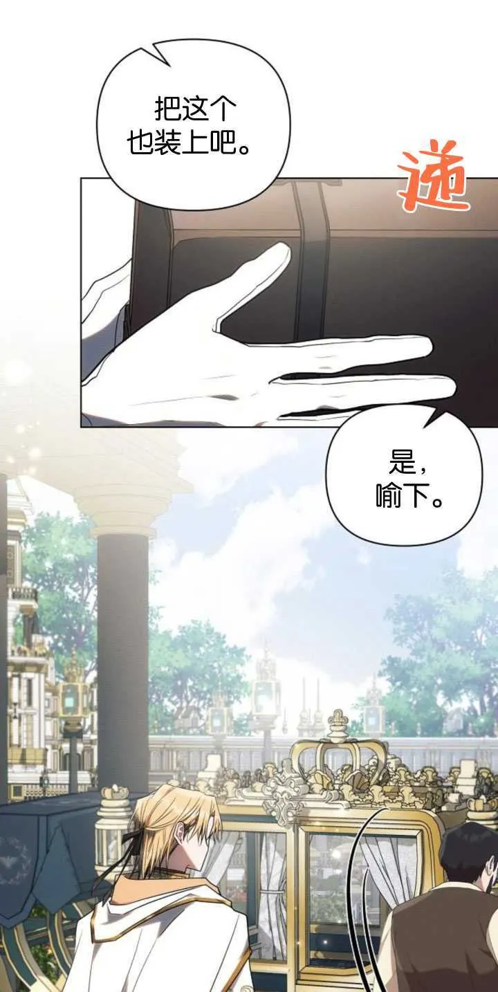 第84话17