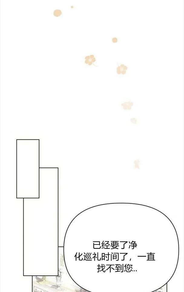 第37话46
