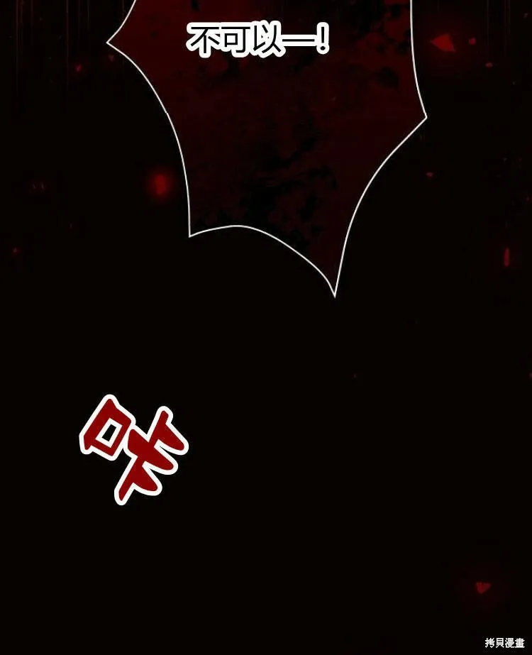 第19话76