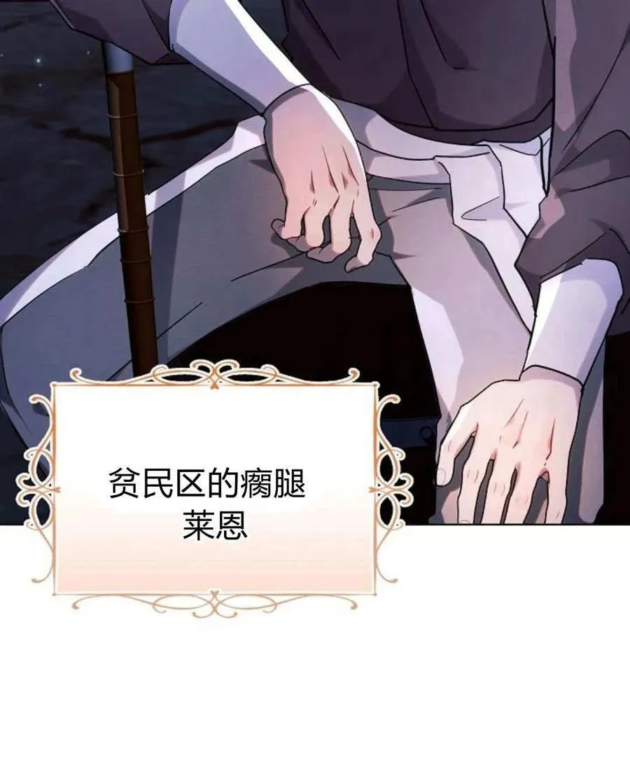 第54话57