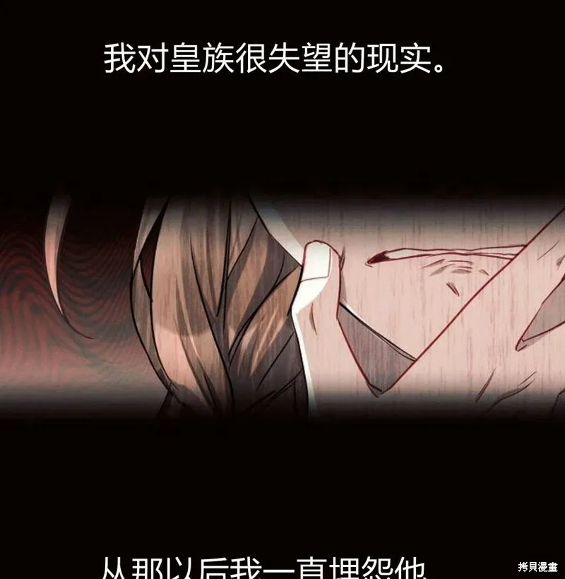 第5话201