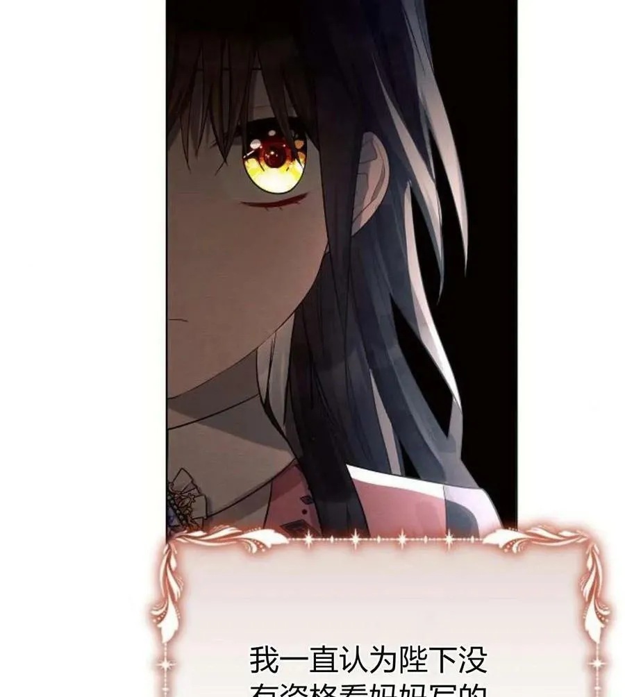 第42话69