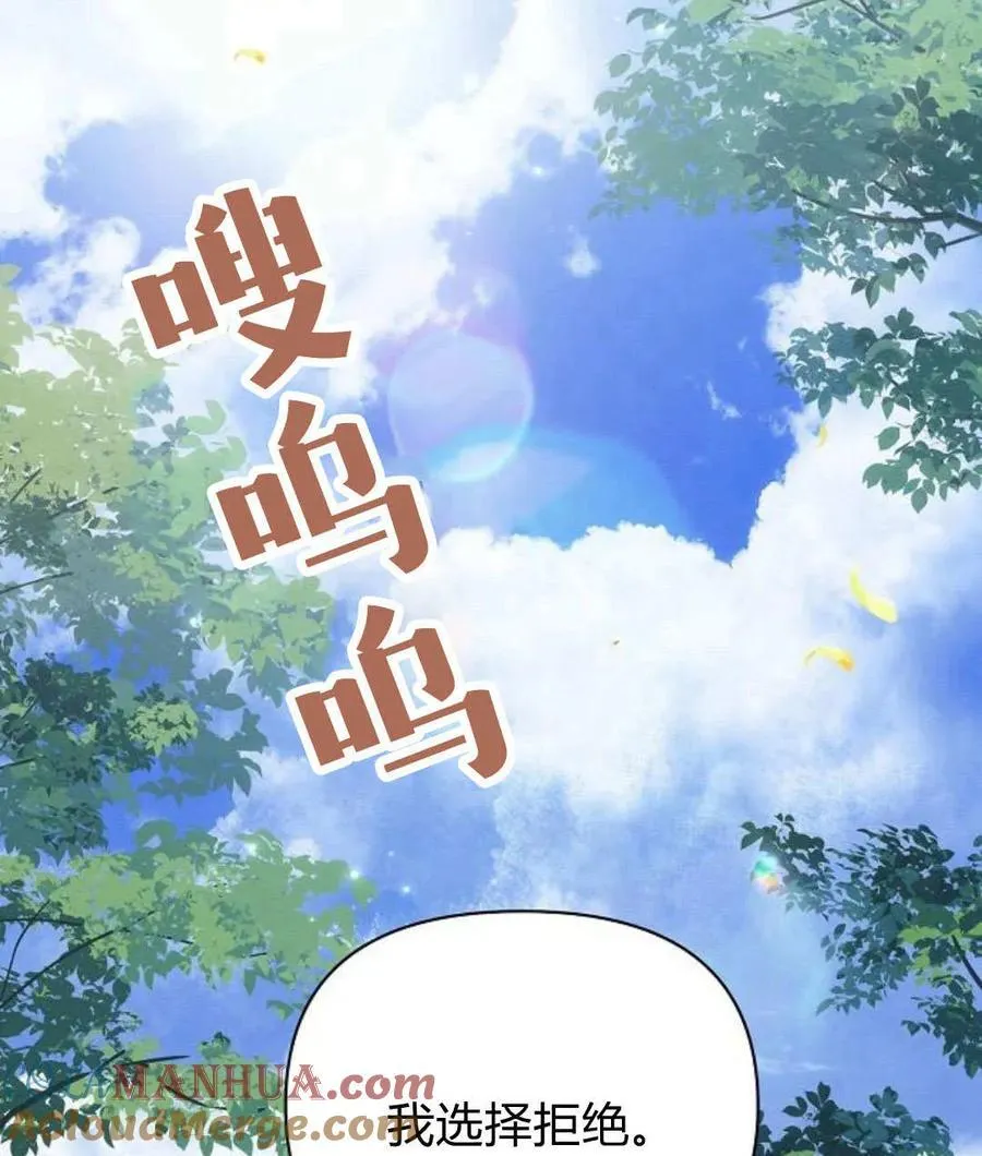第56话80