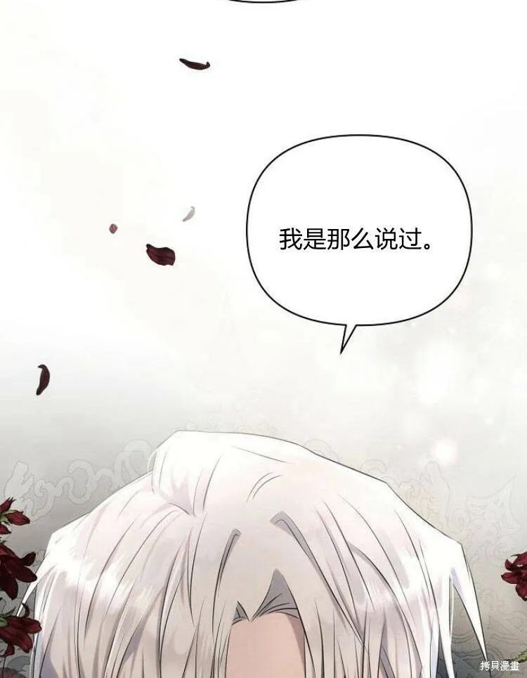 第23话78