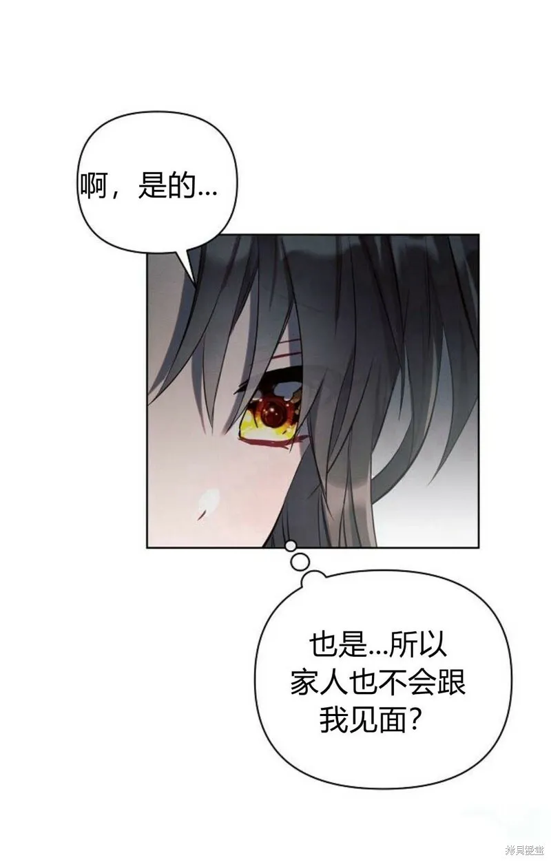 第1话95