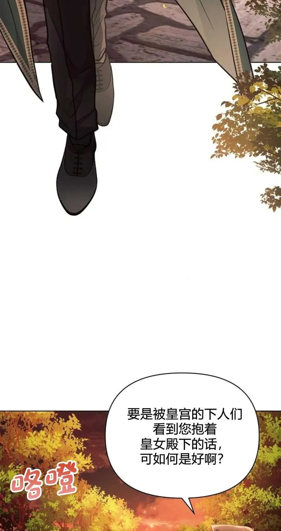 第61话19