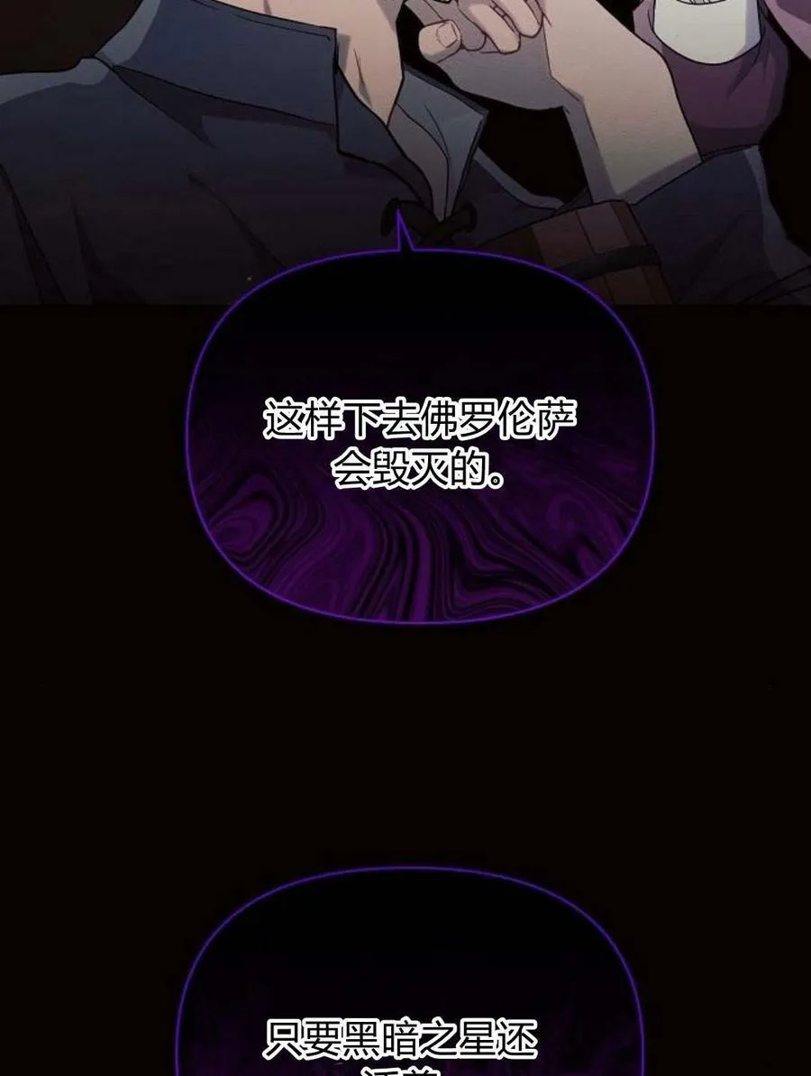 第45话14