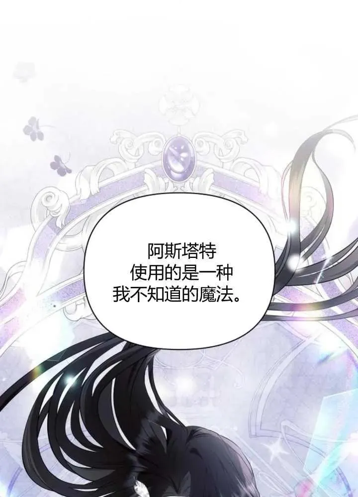 第65话17