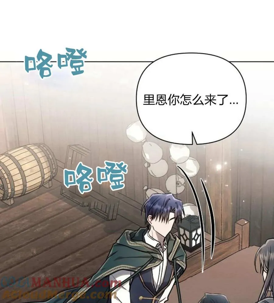 第58话44