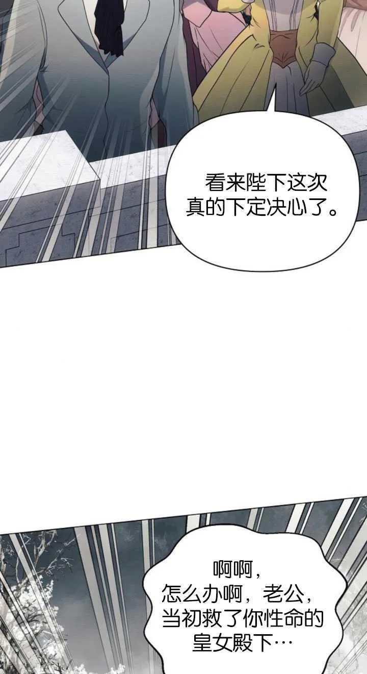第80话70