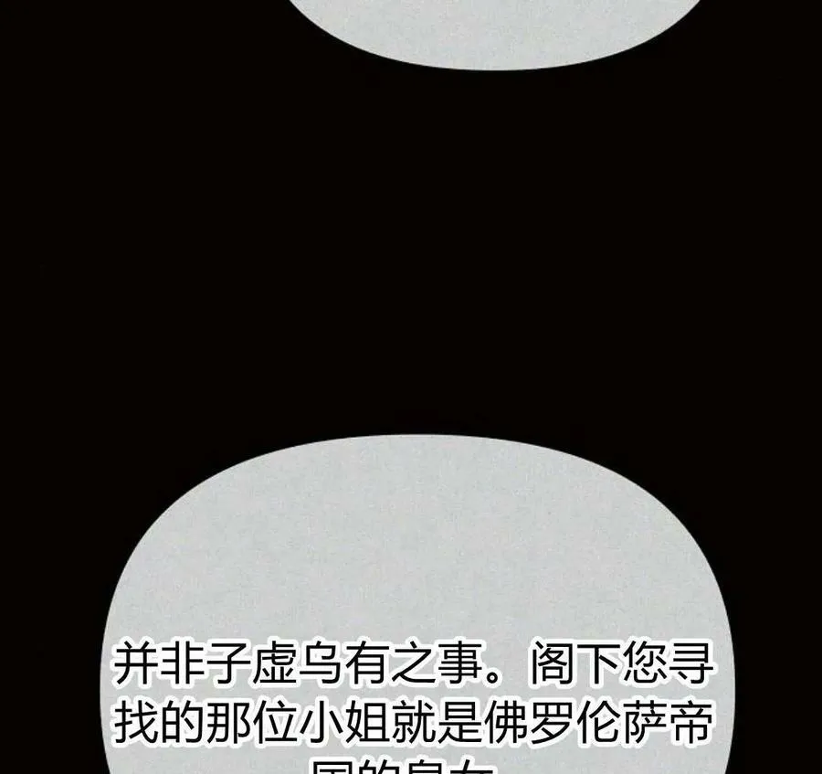 第41话10