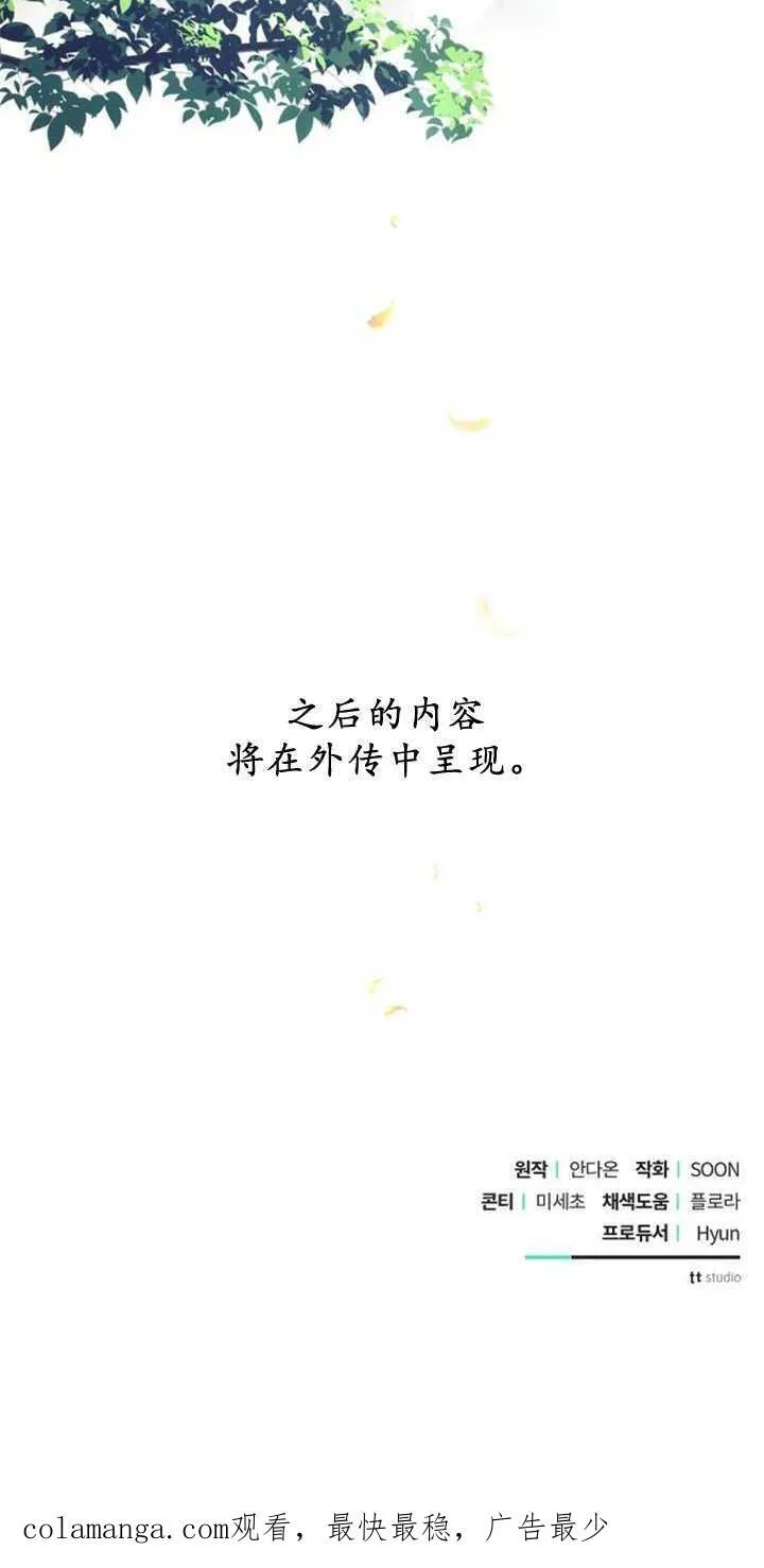 第85话115