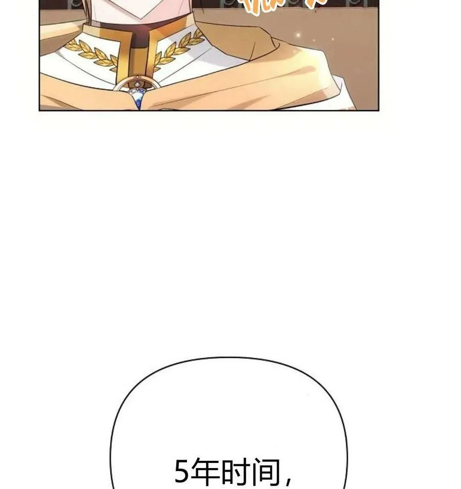 第43话11