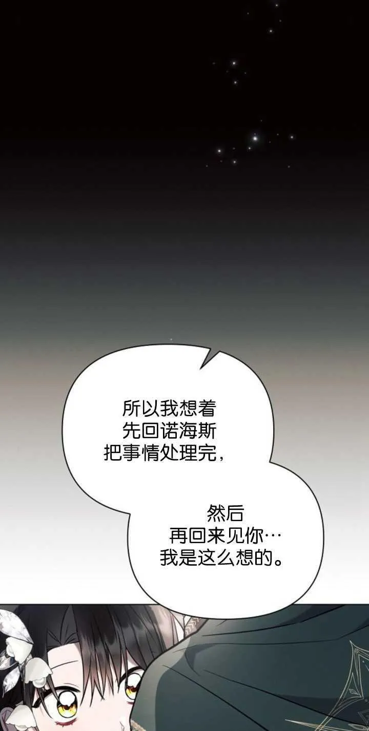 第85话46