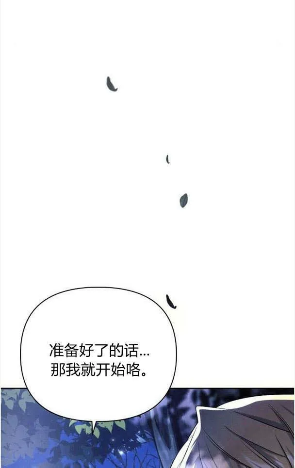 第33话110