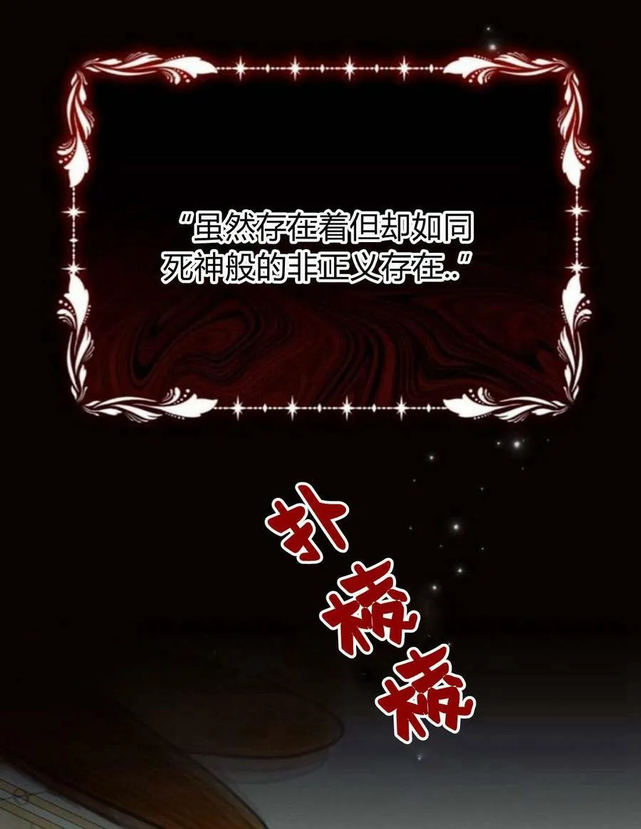 第45话106