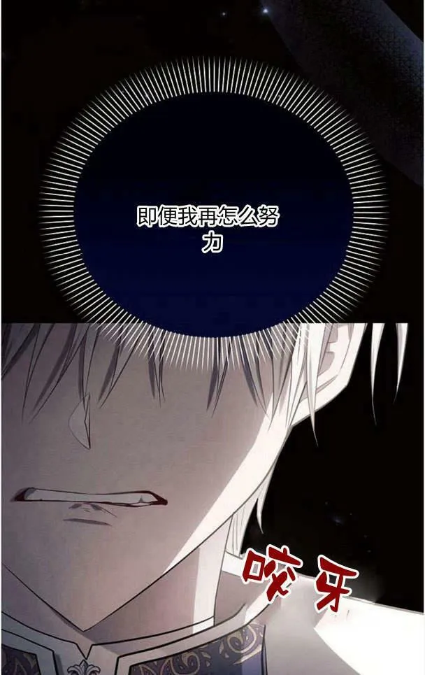 第36话33