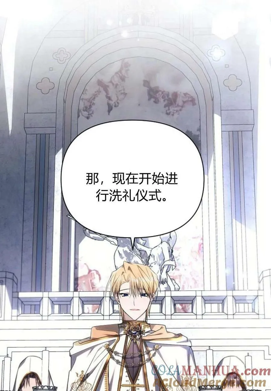 第48话108
