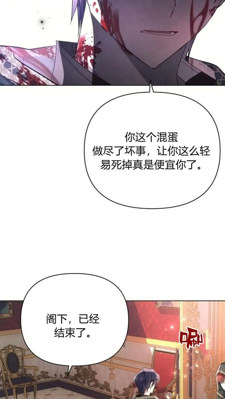 第44话67