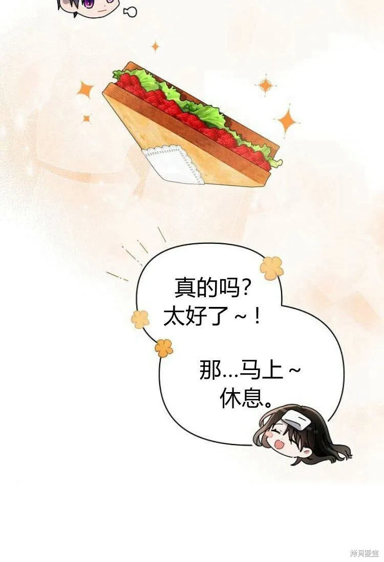 第14话69