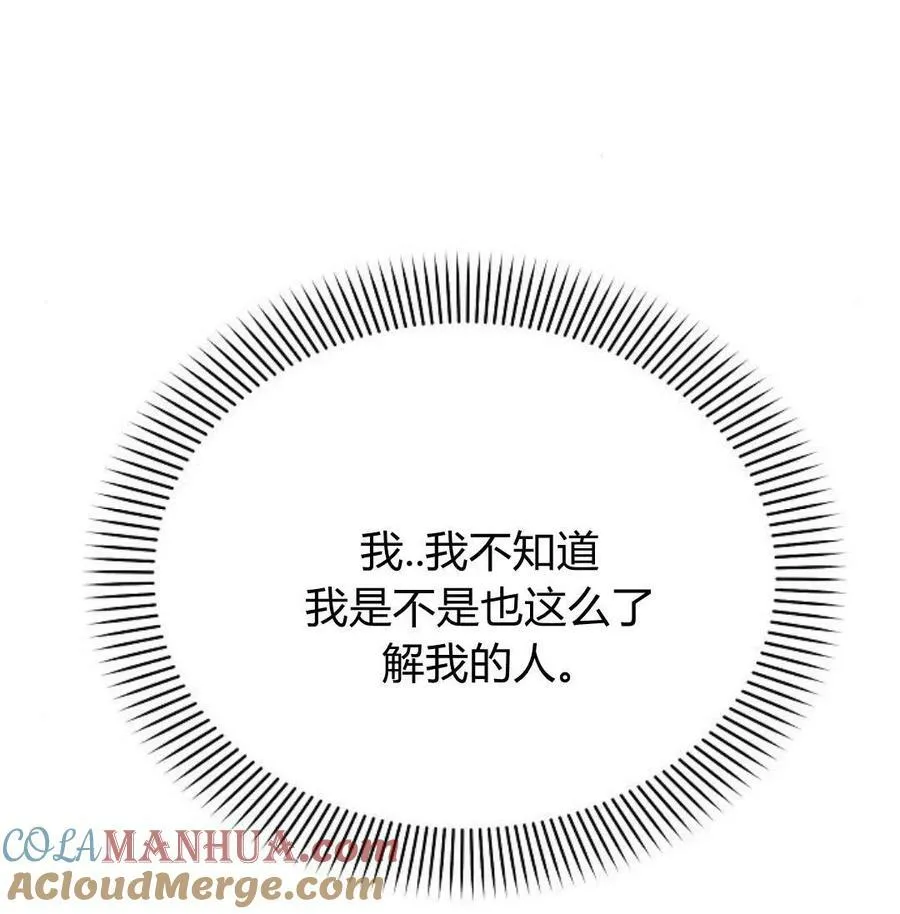 第41话76
