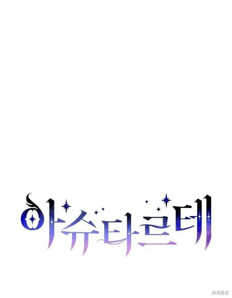 第26话10