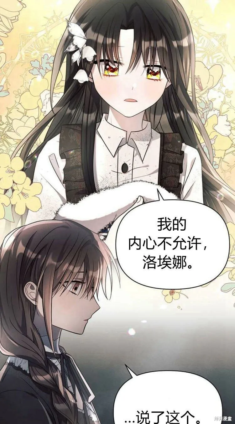 第14话23