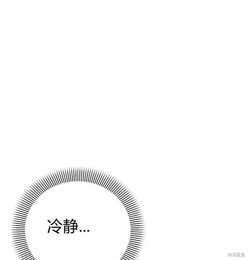 第5话118