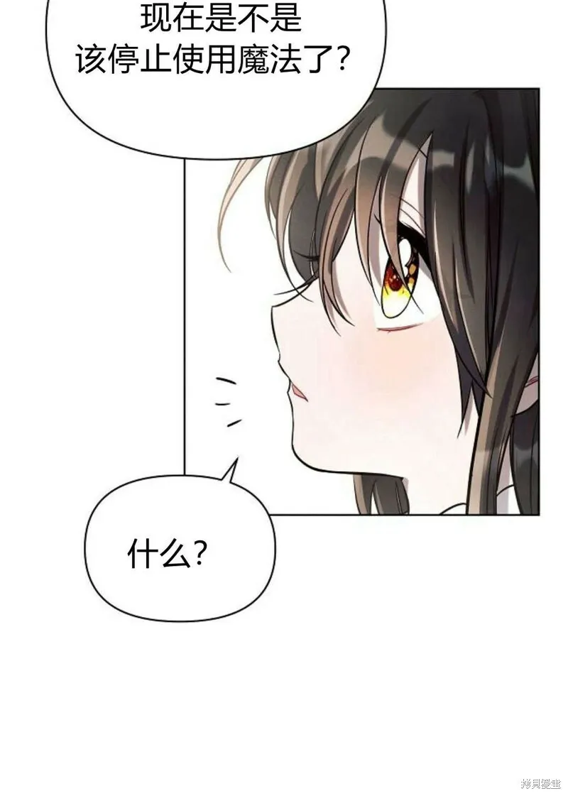 第4话17