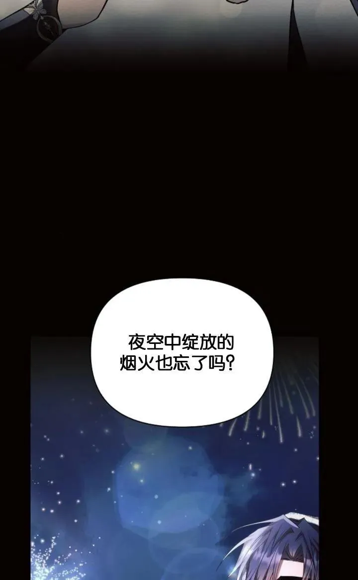 第78话57