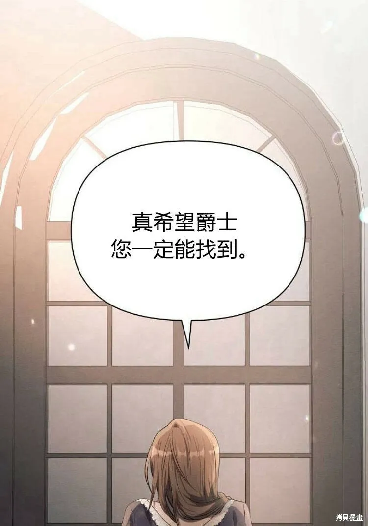 第17话104