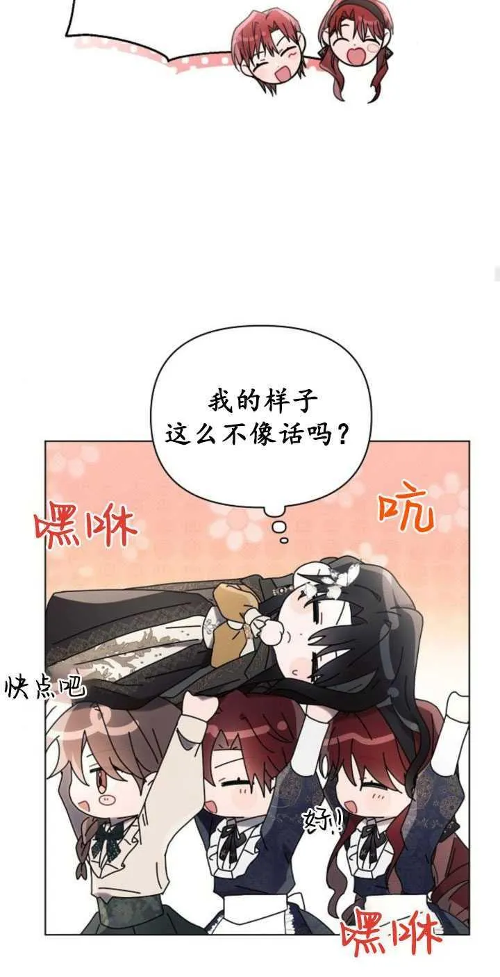 第80话40