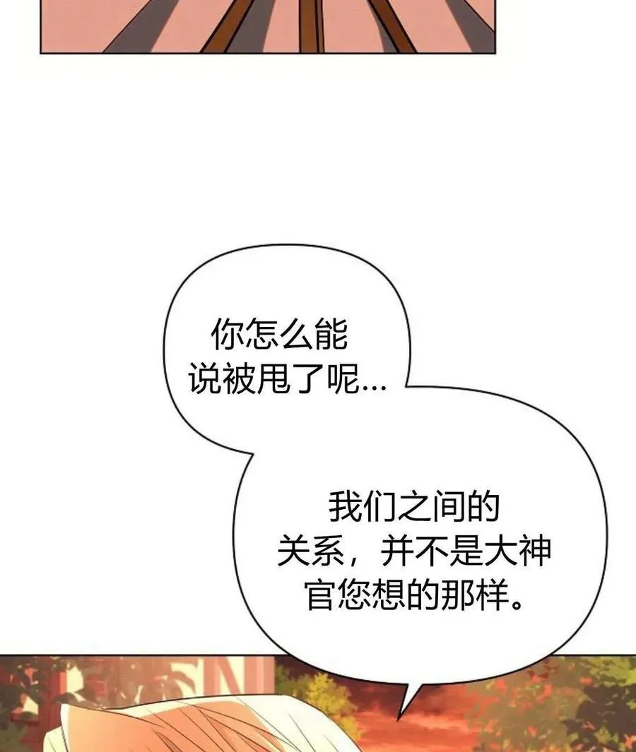 第60话81